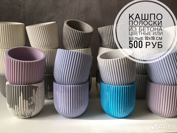 Изделия из гипса и бетона