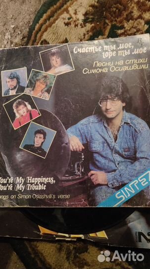 Виниловые пластинки СССР