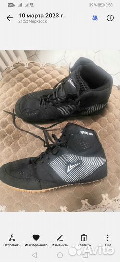 Борцовки для борьбы детские