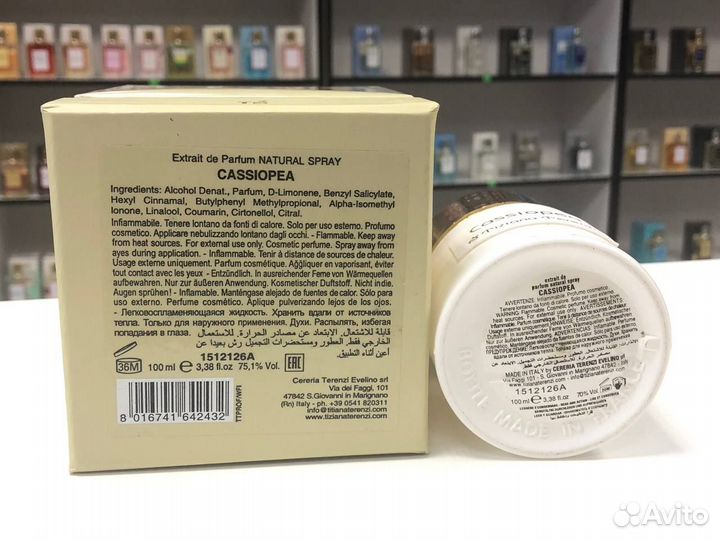 Tiziana Terenzi Cassiopea Тизиана Терензи 100мл