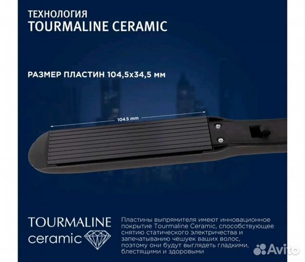 Щипцы-гофре для волос Vitek