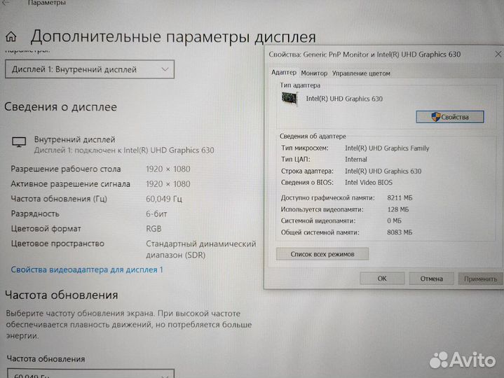 Процессор Core i5 FullHD14 для игр Dell Ноутбук