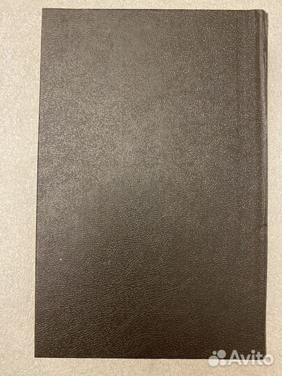 Божественная комедия Данте Алигьери Новая