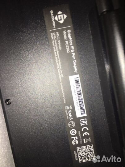 Графический планшет goamon pd 2200