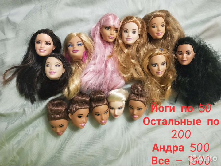 Головы барби обновлено