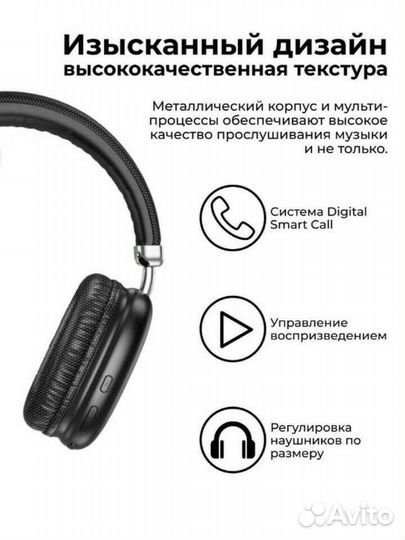 Беспроводные наушники Hoco w35 Оригинальные