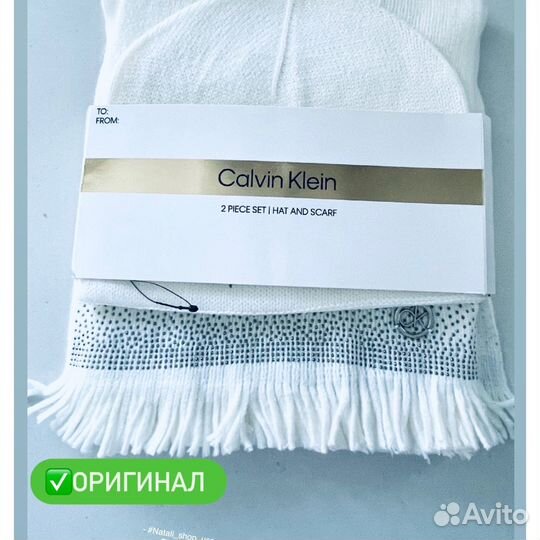 Шапка +шарф Calvin Klein (новый,оригипал )