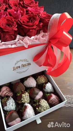 Шикарный подарок для любимой