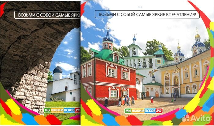 Путеводитель 