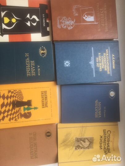 Шахматная литература