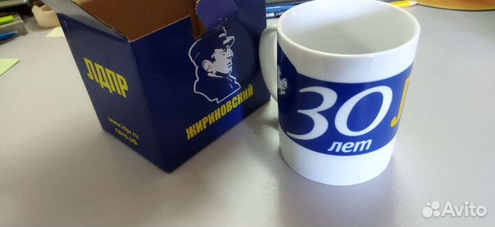 Кружка лдпр. Юбилейная