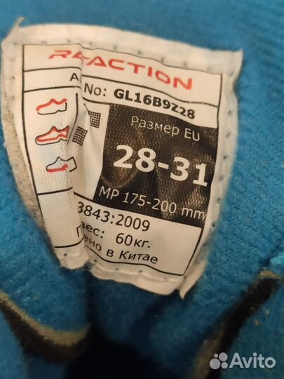 Роликовые коньки раздвижные reaction 28-31 размер