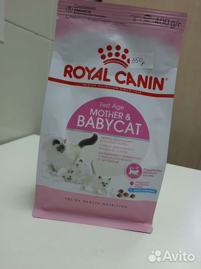 Royal Canin Mother&baby CAT