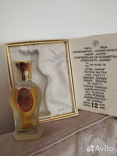 Духи шарм, Дзинтарс