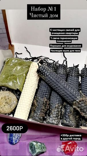 Набор из восковых свечей