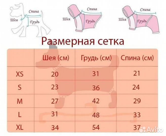 Одежда для собак и кошек новая, майка для собаки