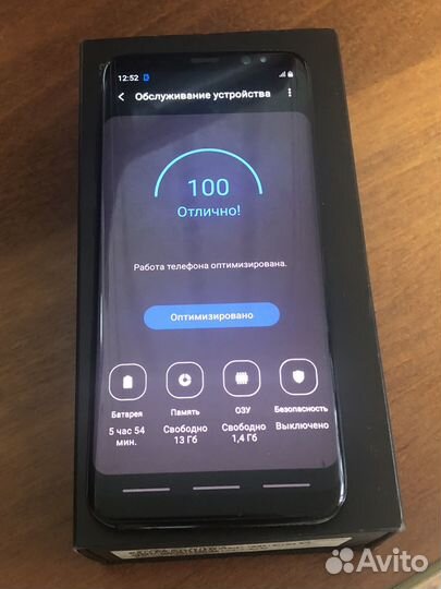 Samsung galaxy s8