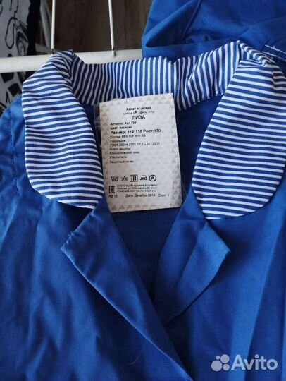 Спецодежда Халат женский р 56-58