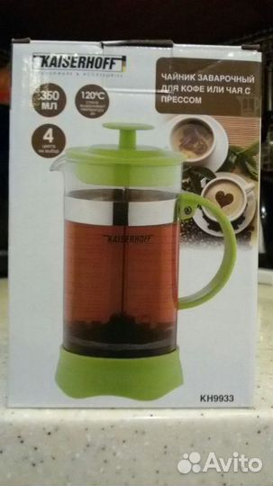 Чайник заварочный с прессом