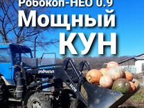 Кун 09 усиленный на трактор мтз Т40 юмз Погрузчик