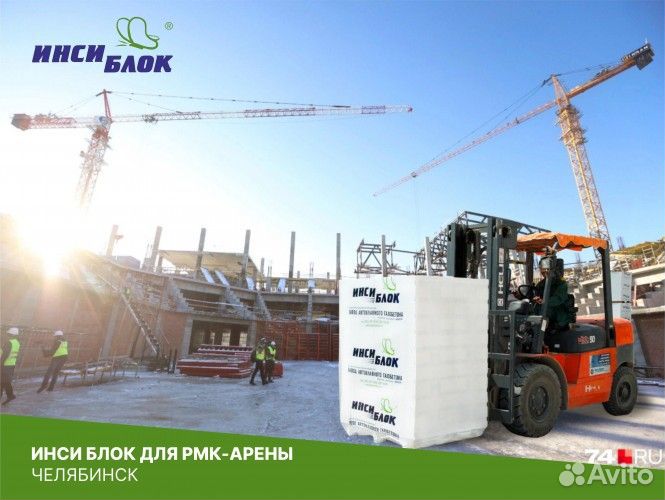 Автоклавный газобетон инсиблок (Арт.1038)