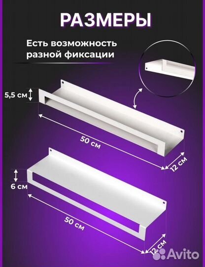 Полка настенная для ванной и кухни новая набор