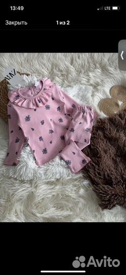 Детские вещи