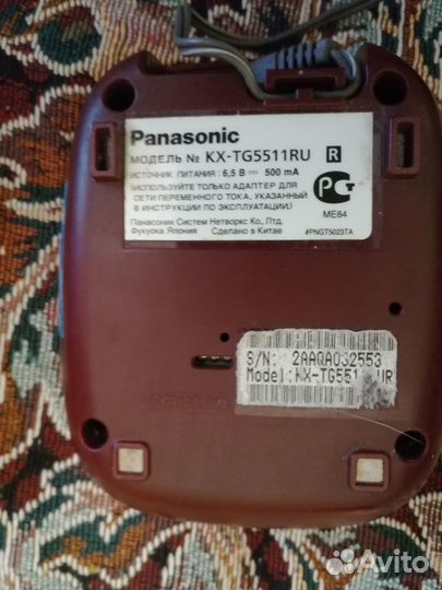 Радиотелефон Panasonic модель № KX-TG5511RU