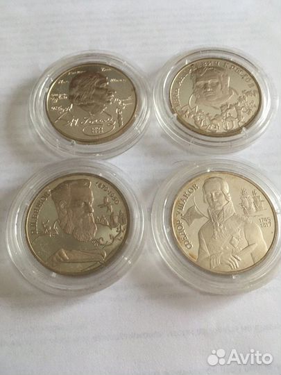 Серебряные монеты, 2 рубля, проба 500