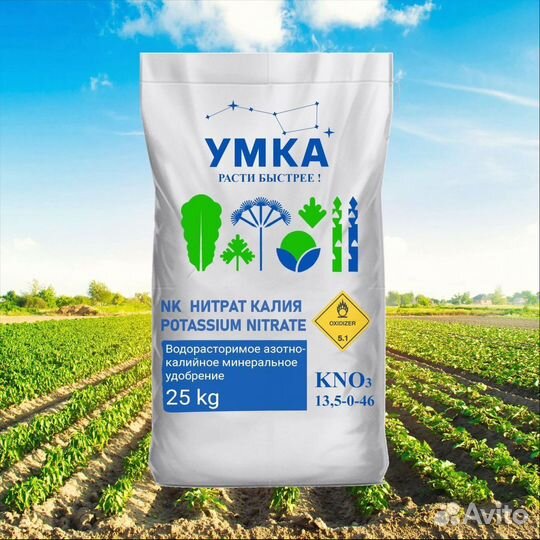 Нитрат калия KNO3