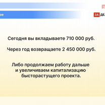Инновационный интернет проект на основе ии, Душанбе