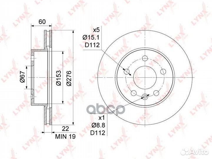 Диск тормозной перед BN1080 lynxauto