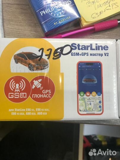 Starline GSM+GPS мастер 6 V2. е96