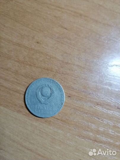 Монеты СССР