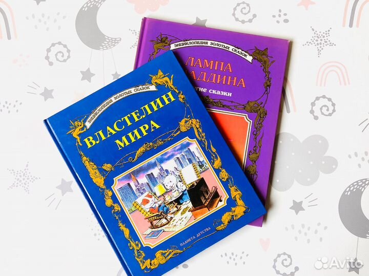 Комплект детских книг. Худ. Тони Вульф