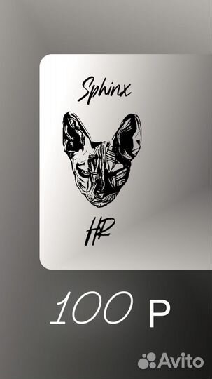 Скрининг резюме, помощь в подборе, обзвон