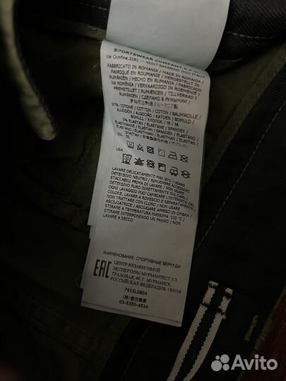 Шорты карго stone island tco old effect бермуды