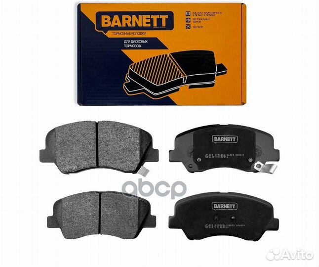 Колодки тормозные передние solaris/RIO 11-17/CE