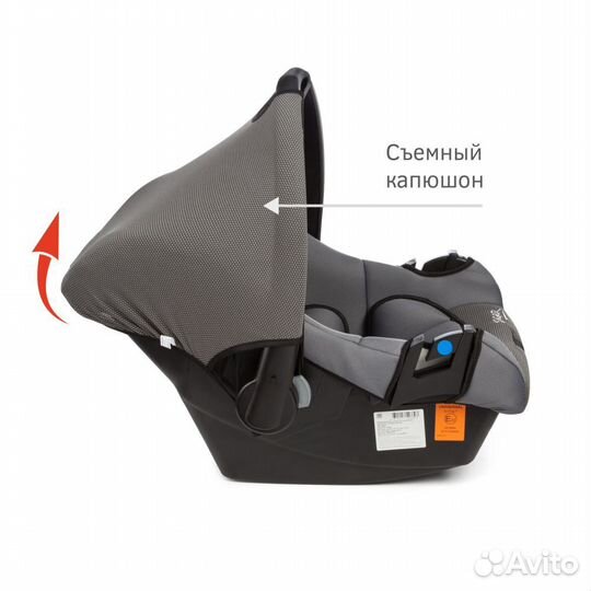 Автокресло Siger Эгида Люкс 0-13 кг