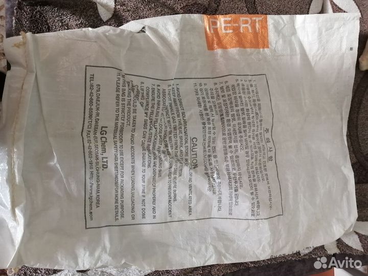 Мешки полипропилен новые