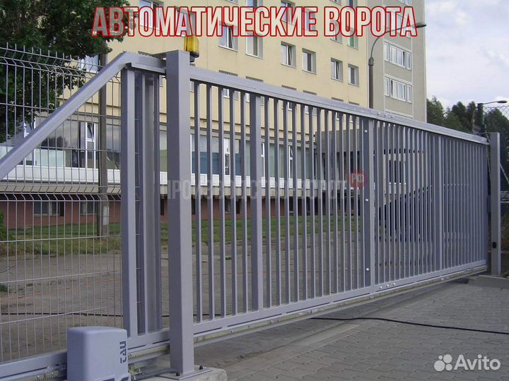 Автоматические откатные ворота