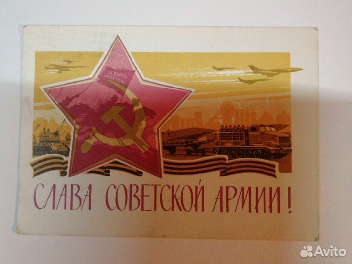 Новогодние открытки СССР