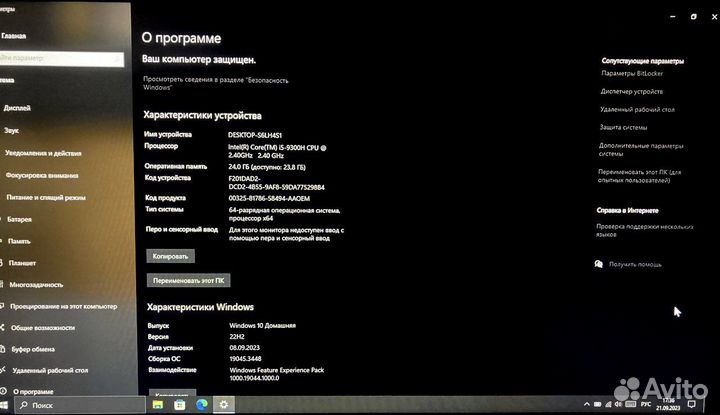 Игровой ноутбук