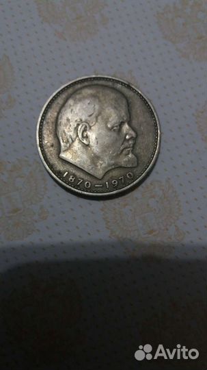 Продам монеты СССР