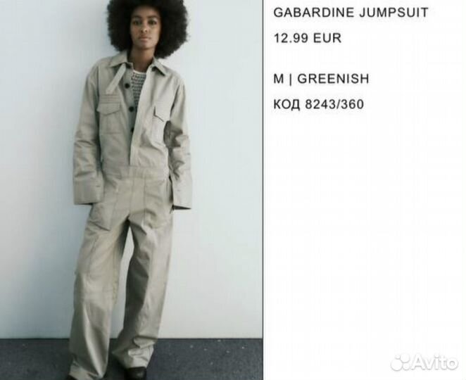 Комбинезон zara новый оригинал