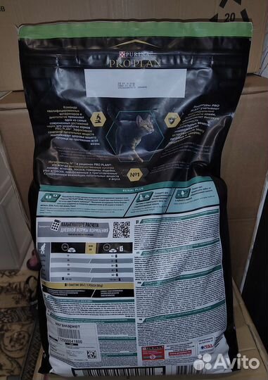 Pro Plan после стерилизации с индейкой, 10 кг