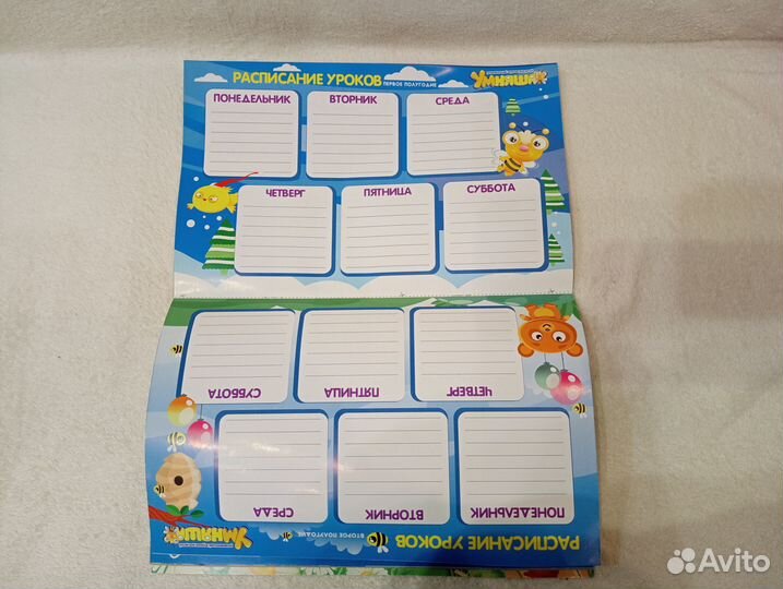 Умняша весёлый календарь - ежедневник