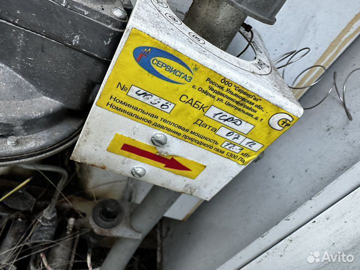 Газовый котел очаг