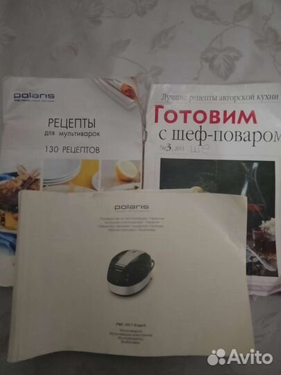 Мультиварка redmond