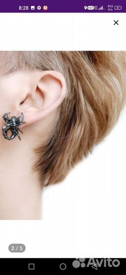 Серьги